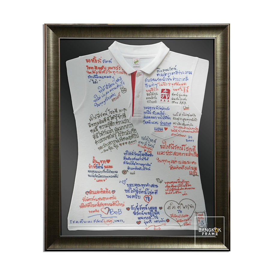 ลายเซ็น-เสื้อ-ที่ระลึก-ใส่กรอบโชว์